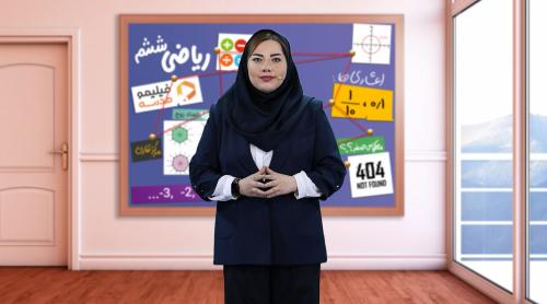 جمع بندی شب امتحان ریاضی (ترم اول)