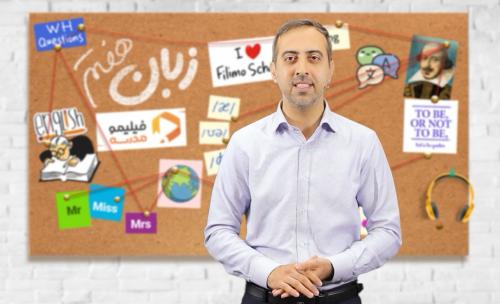 زبان انگلیسی