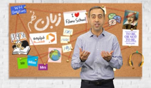 زبان انگلیسی نهم