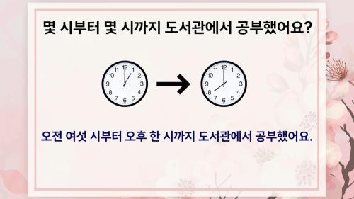 گرامر (( از... تا...))