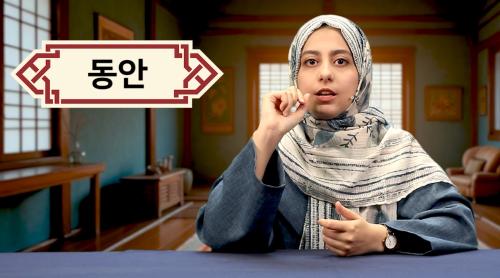 گرامر به معنای ((به مدتِ، در طولِ))