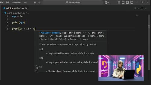 مفهوم پرینت (Print)