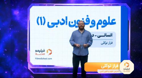 صفحات ۱۲ تا ۱۳