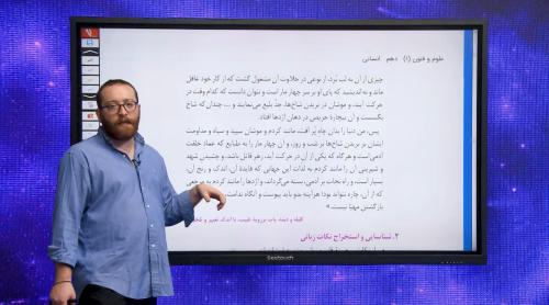 صفحات ۱۳ تا ۱۸