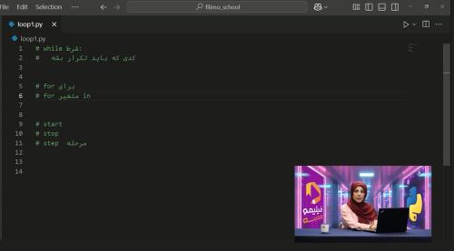 حلقهها (بخش اول)